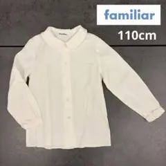 familiar ファミリア 白ブラウス 長袖 丸襟 フォーマル お受験 入園式