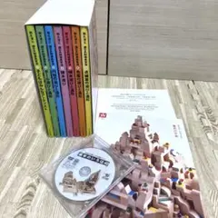 ⭐︎美品⭐︎和久洋三【遊びの創造共育法】1〜7 遊びの創造共育法全7巻セット | 童具館｜オンラインショップ