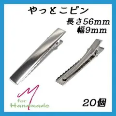 Sale中！Miwa /m.n_1229様 リクエスト 3点 まとめ商品