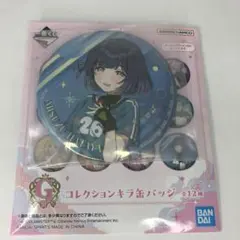 学マス 美鈴 缶バッジ・キーホルダー33点セット グッズ-バッチ】学園アイドルマスター 缶バッジ／秦谷美鈴