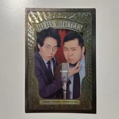 令和ロマン コレカ 38 アニバーサリー 令和ロマン よしもとコレカ アニバーサリー 38マイクカード