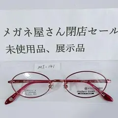 未使用品 展示品 Rimrock MILANO フレームのみ 50口18-137 - メルカリ