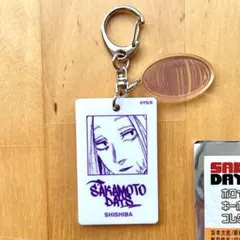 【10/2まで】サカモトデイズ 神々廻 ホワイトアクリルキーホルダーコレクション