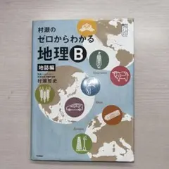 Item thumbnail for item 79383a51-5fa3-4691-b5dc-e54e50d5c343