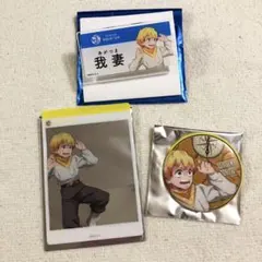 鬼滅の刃　我妻善逸　サンシャインシティ　太陽の都市伝説グッズセット