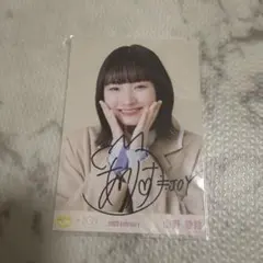 山野愛月 直筆チェキ、生誕メセカ ニアジョイ ≒JOY 山野愛月 生写真 直筆 電話番号教えて - メルカリ