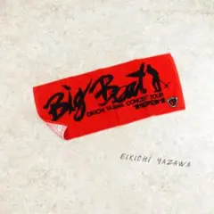 矢沢永吉 1991年 Big Beat ツアー フェイスタオル 新品 90sのサムネイル