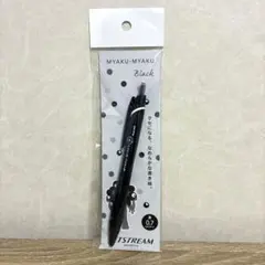 黒 ミャクミャク　JETSTREAM 単色　ボールペン　0.7 （黒）