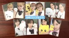 ルセラフィム CRAZY ポップアップ購入限定 トレカ 10枚コンプセット