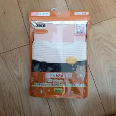 FIBER HEAT 90cm 長袖肌着 3枚組 新品 肌着