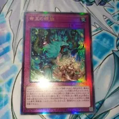 2026年最新】遊戯王レリーフの人気アイテム - メルカリ