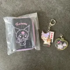 【新品未使用】サンリオ　クロミ　まとめ売り　3点セット