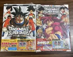 2026年最新】ドラゴンボールスーパーダイバーズ 1st ANNIVERSARY SUPER