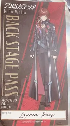 2時だとか まねきねこ 箔押しバックステージパス風カード ローレン・イロアス