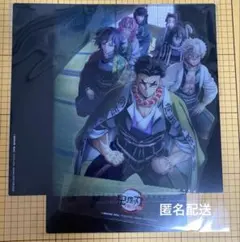 鬼滅の刃 柱稽古柱結集編 特典クリアスタンド