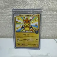 2026年最新】メガトウキョー 098/xy-pの人気アイテム - メルカリ