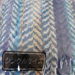 MISSONI ミッソーニ シングルタオルケット 140x190cm カラフル - メルカリ