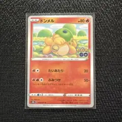 ポケモンカード ドンメル メタモン PSA10 013/071 ポケモンGO 希少PSA9】ドンメル S10b 013/071 メタモン - メルカリ