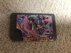 ポケモンフレンダ　ジュペッタ　ハロウィン