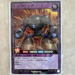 遊戯王E-HERO マッドボールマン トレーディングカード/新品未開封品