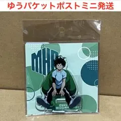 僕のヒーローアカデミア　アクリルスタンド（緑谷　出久）　ドンキ　コラボ