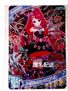 ダークカルテットスターバズリウムレッド サクラ