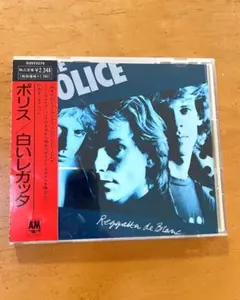 ポリス 白いレガッタ Reggatta de Blanc CD D25Y3279