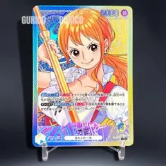 あ*の様 【状態特価】ナミ L リーダーパラレル OP11-041 リーパラ