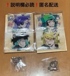 天野明展　アクリルパズルコレクション　リボーン　まとめ売り 天野明展 アクリルパズルコレクション アクリルパズル｜Yahoo!フリマ