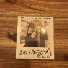 チェンソーマン レゼ編　入場者プレゼント　第5弾