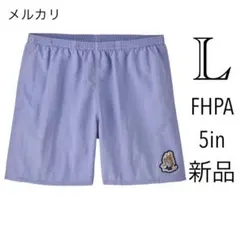 新品 Lサイズ patagonia パタゴニア バギーズショーツ FHPA