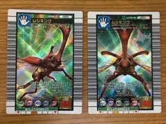 ムシキング 2008 第2弾 夏レインボー アダー完結編 - メルカリ