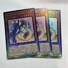 妖精伝姫カグヤ　レリーフ　３枚　アルティメット