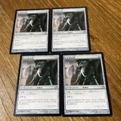 ⭐︎MTG こそ泥の兜　日本語４枚のサムネイル