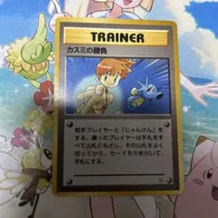 2026年最新】ポケモンカード 旧裏 まとめ売りの人気アイテム - メルカリ