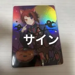 莉犬 コレカ 44枚 2025年最新】莉犬くんトレカの人気アイテム - メルカリ