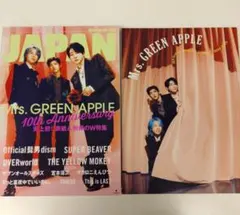 【未読】ロッキンオン　2025年8月号　Mrs. GREEN APPLE