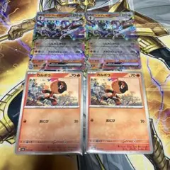 ポケモンカード　ソウブレイズex rr 進化ライン　4枚セット