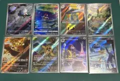 ポケモンカード　まとめ売り　AR