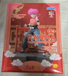 らんま1/2　Luminasta フィギュア らんま