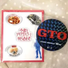 【今夜もシリアルキラーと待ち合わせ】ステッカー 【GTO 】ステッカー