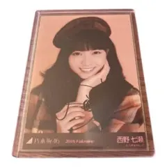 乃木坂生写真　2015 November 西野七瀬　サイン 乃木坂生写真 2015 November 西野七瀬 サイン 乃木坂生写真 2015