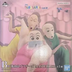 クレヨンしんちゃん一番くじ　Ｂ賞　たまゆらブラザーズ