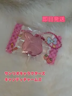 【NEW】サンリオキャラクターズ　キャンディーチャーム　マイメロ　食玩