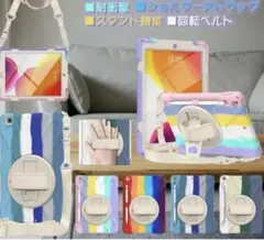 iPad アイパッド Pro 11 インチ　タブレットケース 耐衝撃