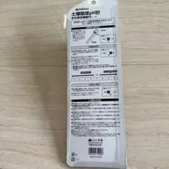 土壌酸度ph計のサムネイル
