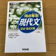 Item thumbnail for item f4f0bee9-60fe-4c9e-ac68-00430d9b83e7