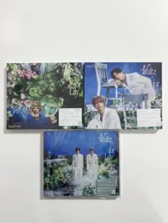 King & Prince 「Waltz for Lily 」3形態セット