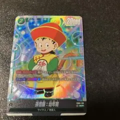 Item thumbnail for item a57b9611-3fc4-42fd-a93e-def059de02a9