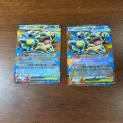 ポケモンカード メガガルーラEX 2枚セット - メルカリ